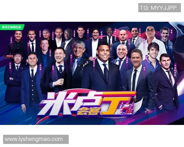 现代足坛巨星风云录聚焦球场传奇与荣耀追逐