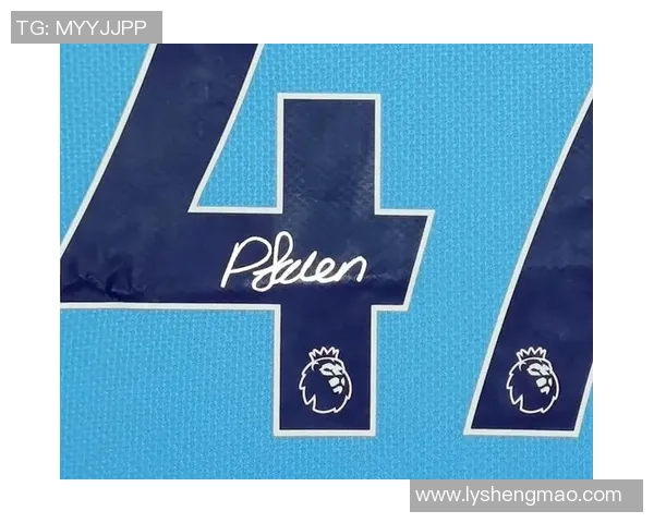 足球明星签名球衣限量发售 速来抢购珍藏心仪战袍