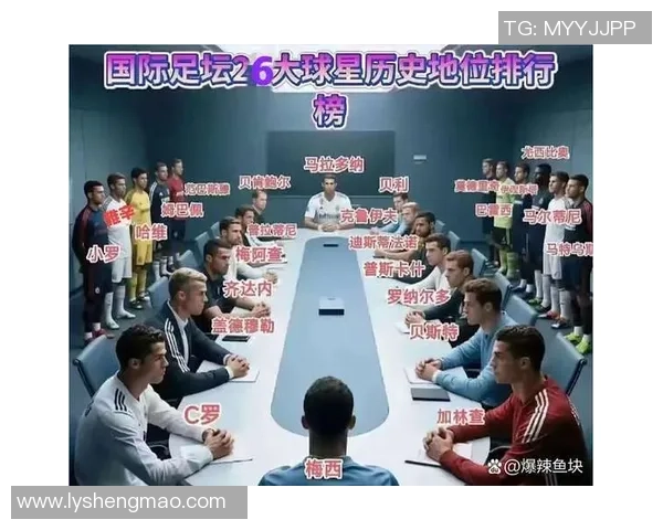 名字难读却球技卓越的足球明星们盘点及发音攻略