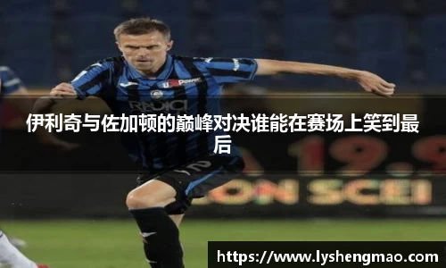 尊龙凯时人生就是搏