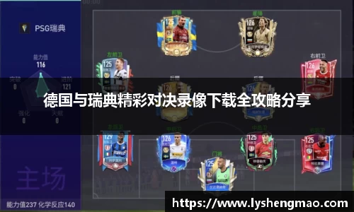 z6com尊龙凯时